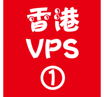 香港VPS选购1024M折扣,搜索引擎营销案例最新